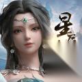 星辰变 归来 全平台首发 经典仙侠MMORPG再续修真情怀