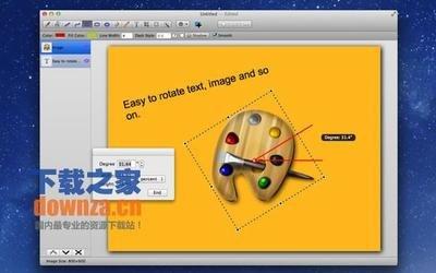 Paint.NET如何用吸管工具取色配色