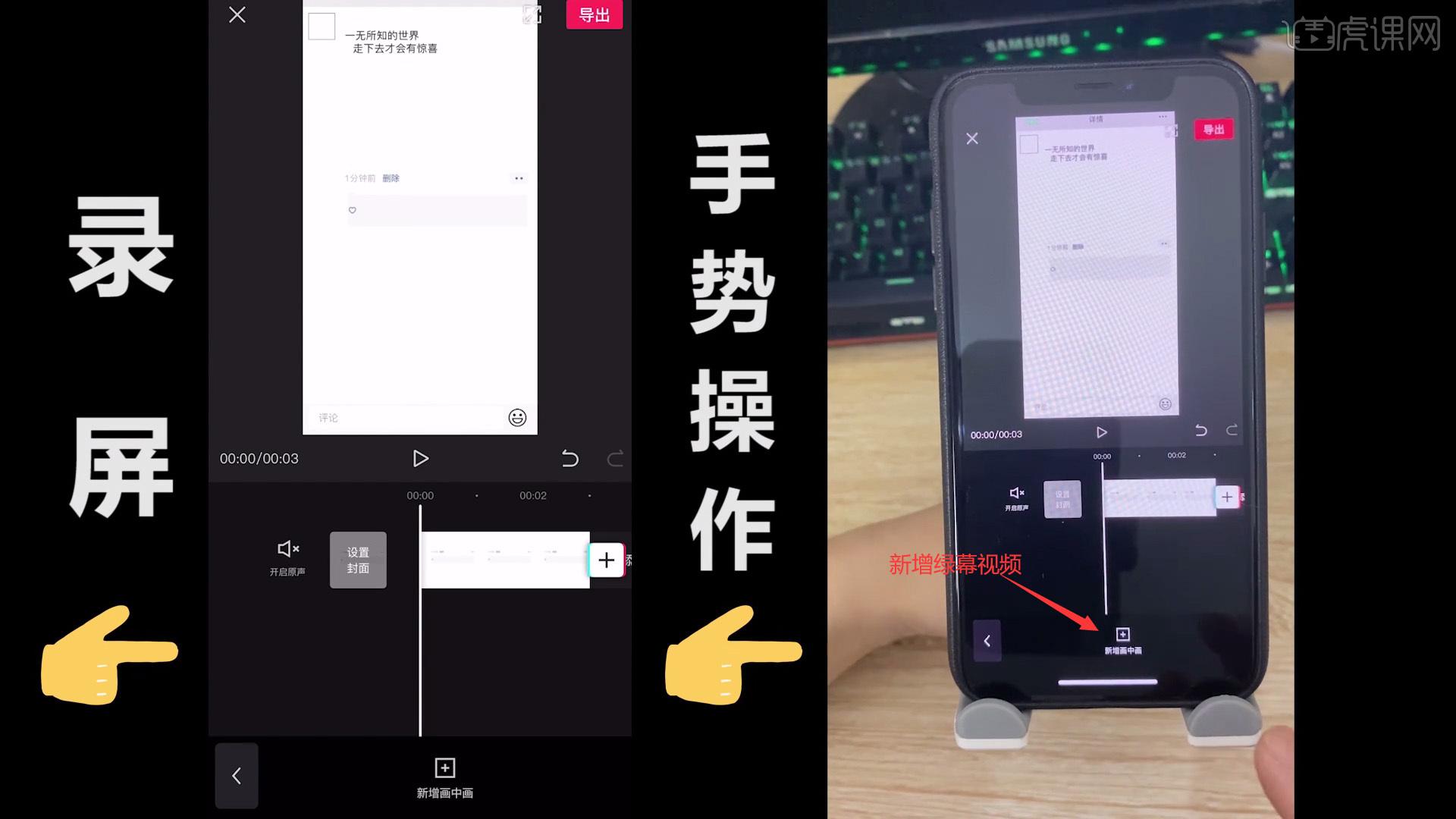 微信朋友圈如何制作图片视频