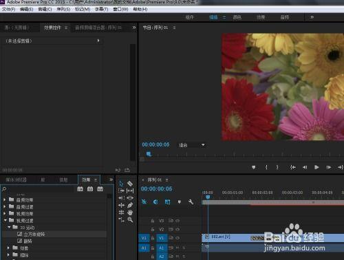 premiere如何制作太阳旋转动画效果