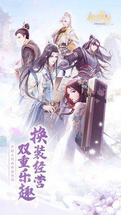 锦绣商铺家园的作用是什么