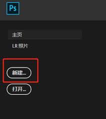 如何画ps扁平化鼠标
