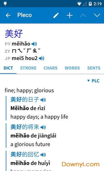 百词斩app如何开启手写拼写