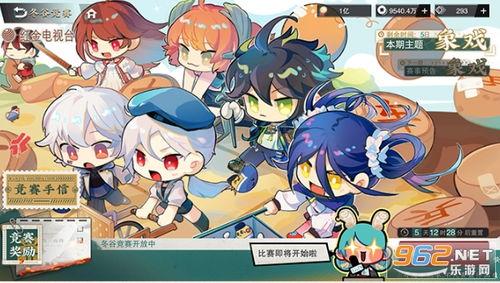 物华弥新新增外勤见闻怎么搜集
