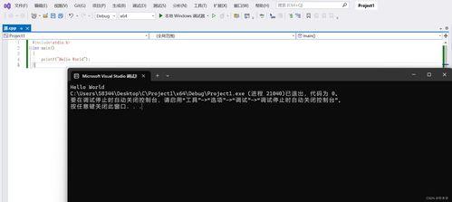Visual Studio如何使用if else语句