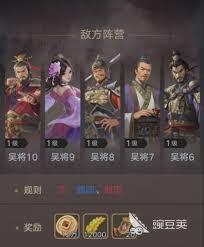 三国伏魔录新手如何玩