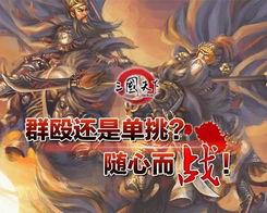 三国天下归心粮草如何储备
