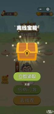 解压找茬烧脑80农活再现如何通关
