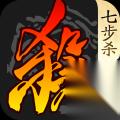 三国杀武将觉醒 官渡之战活动指南 版本玩法及奖励详解