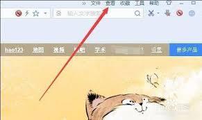 如何在搜狗浏览器调节字体大小