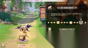 星神纪元装备秘境怎么玩