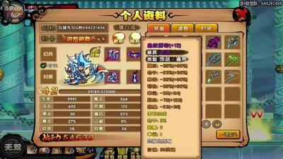 造梦西游之黎尤浩劫篇好玩吗