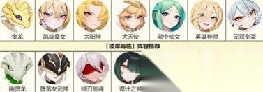 龙魂旅人发条阵容怎么搭配