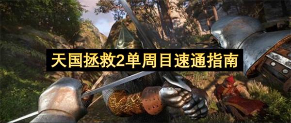 战双帕弥什雾夜镇魂曲玩法详解指南