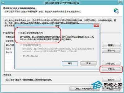 ultraiso如何关闭显示区段选择对话框
