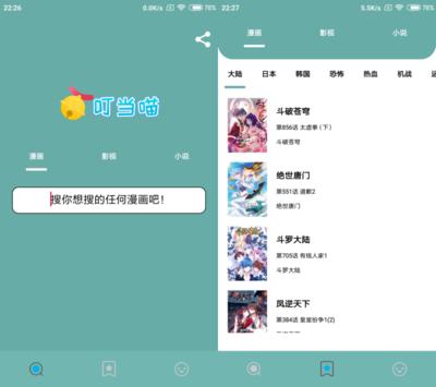 喵盒社区app如何搜索游戏