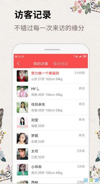 竹马app怎么查找法律法规