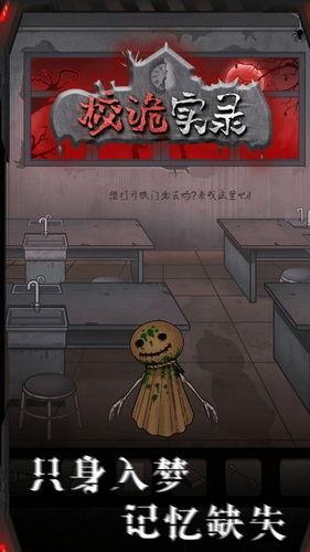 解压找茬烧脑诡异街巷通关方法