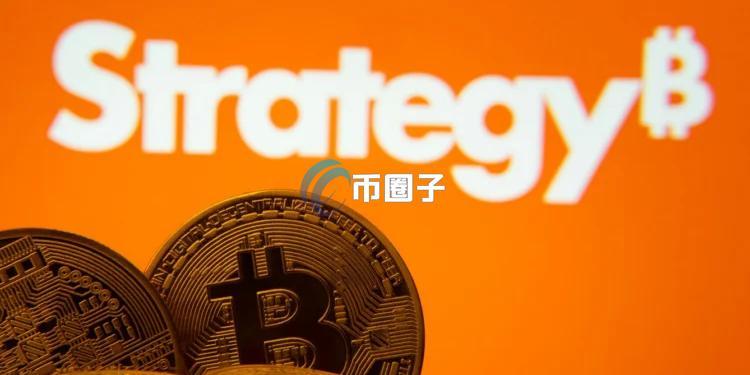 华尔街最强比特币巨鲸再启再无限囤币策略!微策略Strategy砸1亿美元再加码1587枚BTC