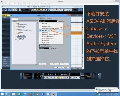 如何安装cubase5
