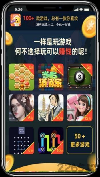 解压找茬烧脑代班神医如何帮助小明解决病人症状来过关