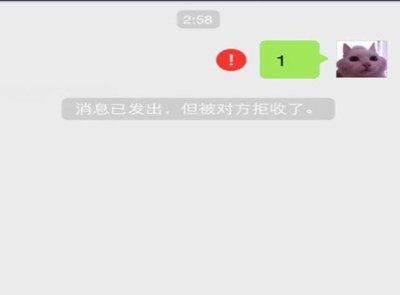 微信被拉黑后点赞对方还能看到吗