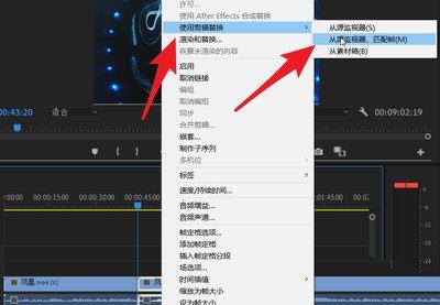 Premiere源监视器如何查看素材安全边距