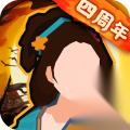 无悔华夏 全新名臣李泌政策解析 详细效果介绍