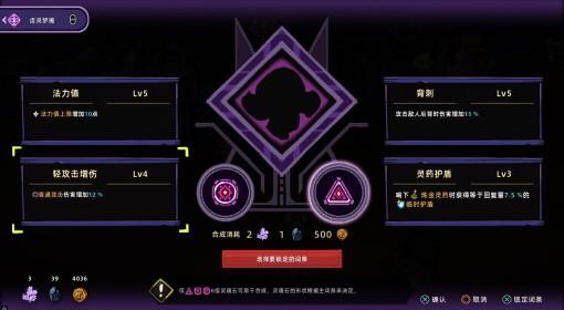 失落城堡2 灵魂石合成机制介绍
