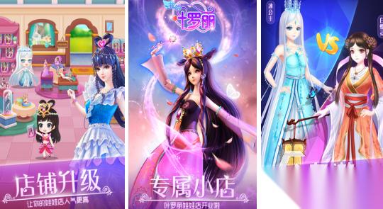 流行的6岁～12岁儿童游戏有哪些 2026热门的儿童手游下载大全