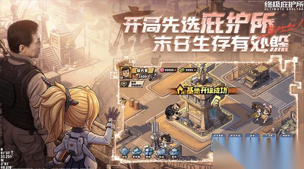 生存33天废土争霸玩法讲解