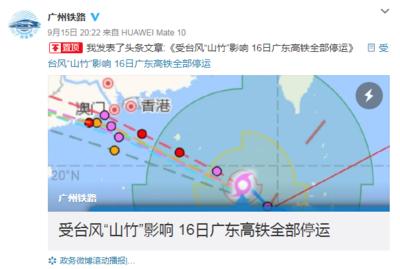 铁路12306如何办理退票