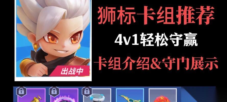 玩转逃跑吧少年 超实用技巧助你成为顶尖守门员