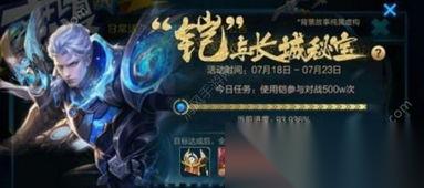 王者荣耀世界巨灵宝箱怎么获取