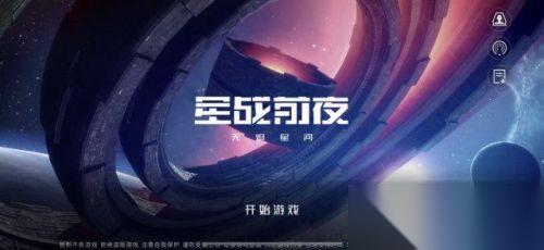 EVE星战前夜:无烬星河导弹强度怎么