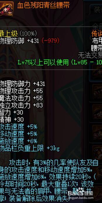 DNF2026男机械VP技能如何选择