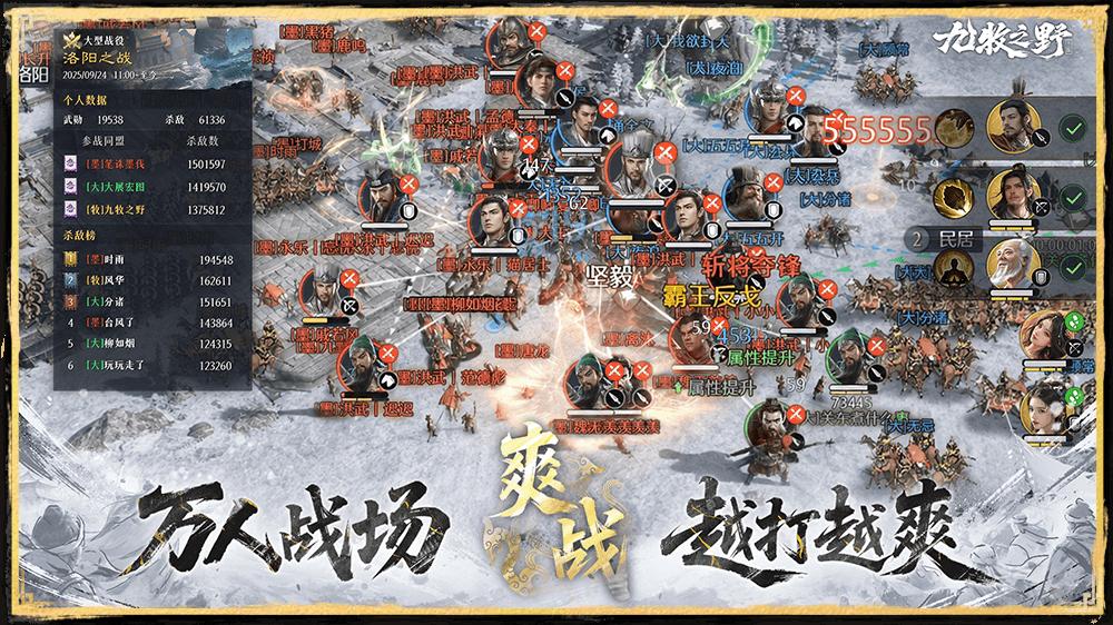 九牧之野陶谦属性介绍