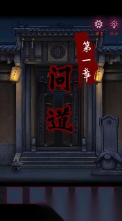 沉浸式惊悚游戏怎么下载 2026耐玩的惊悚游戏分享