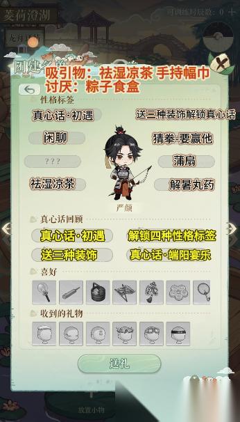 如鸢2026端午节龙舟竞斗怎么玩
