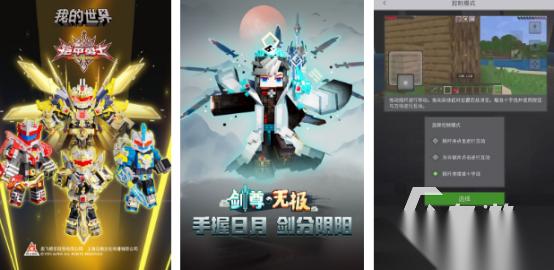 好玩的你的世界游戏有哪些 2026热门的沙盒手游排名