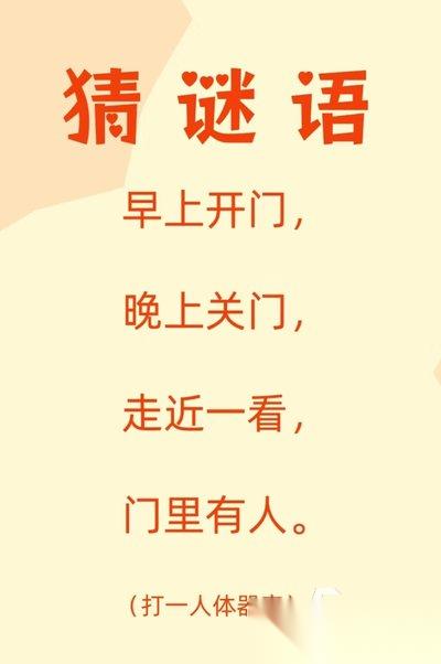 2026热门的猜谜语游戏有哪些 有趣的猜谜语游戏盘点