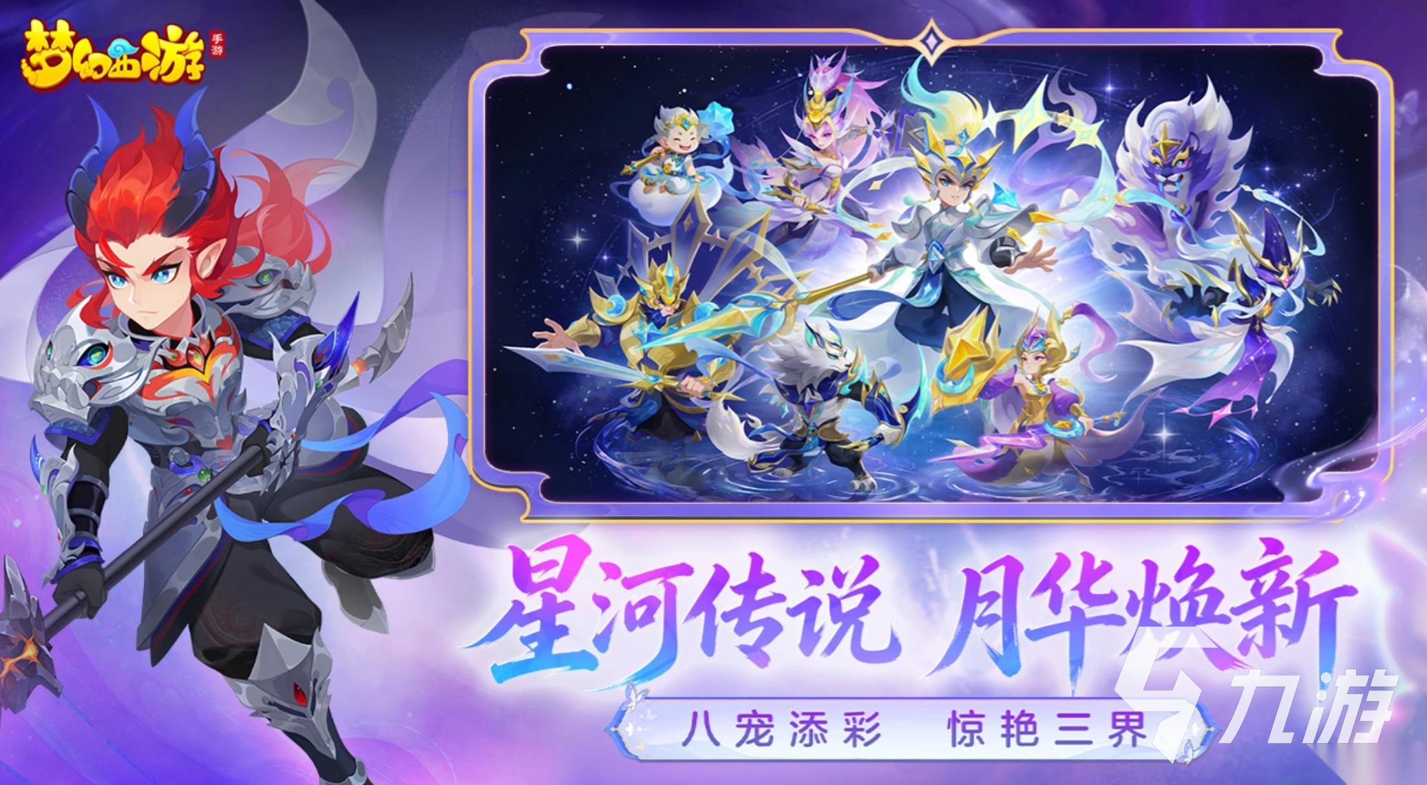 可以交易装备的手游有哪些 2026热门的支持交易装备手游合集