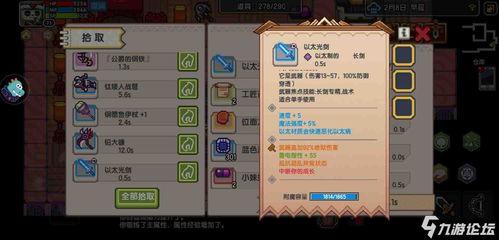 REPLACED唯一的阳光成就怎么做