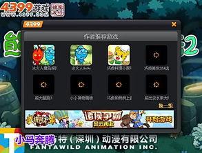 Garden in别有天地成就怎么解锁