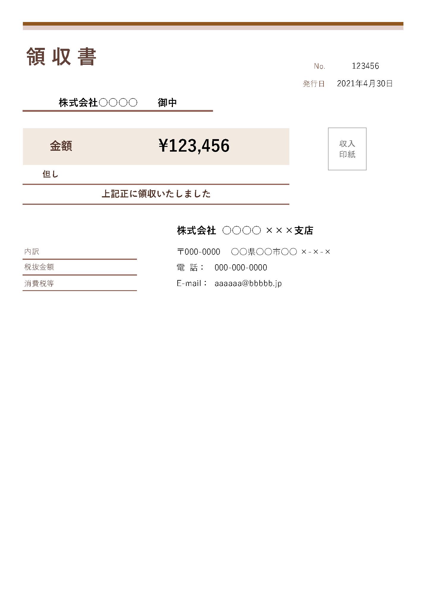 三国天下归心祝融如何配队