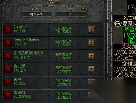 以羞辱2女皇受死丹沃尔王塔全收集攻略 通过全面攻略 解锁所有隐藏内容 成为真正的游戏高手