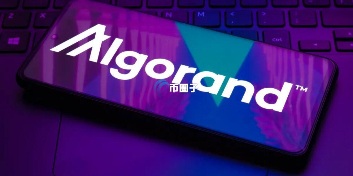 公链Algorand基金会公布抗量子路线图 力拼在2027年底前完成一系列升级
