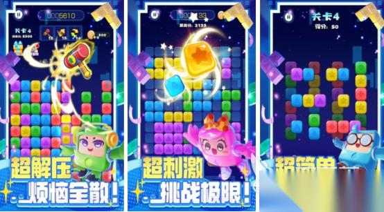 不花钱的消除游戏分享哪些 2026流行的消除手机手游下载分享