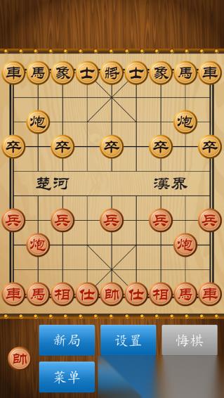 热门的双人象棋手游下载分享 最新双人象棋手机游戏大全2026